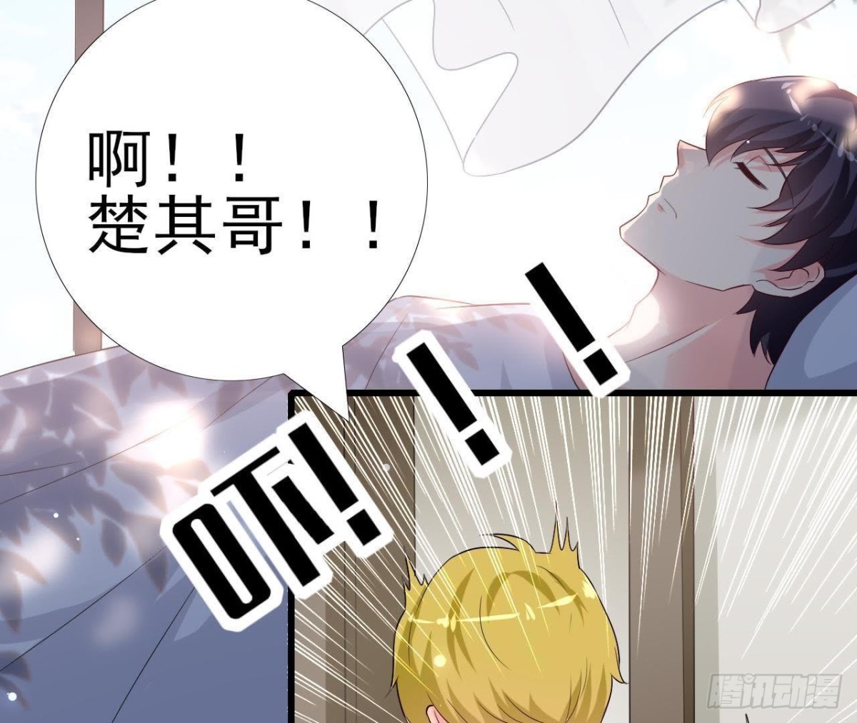 第221话 不要开门！(1/2)-第220话