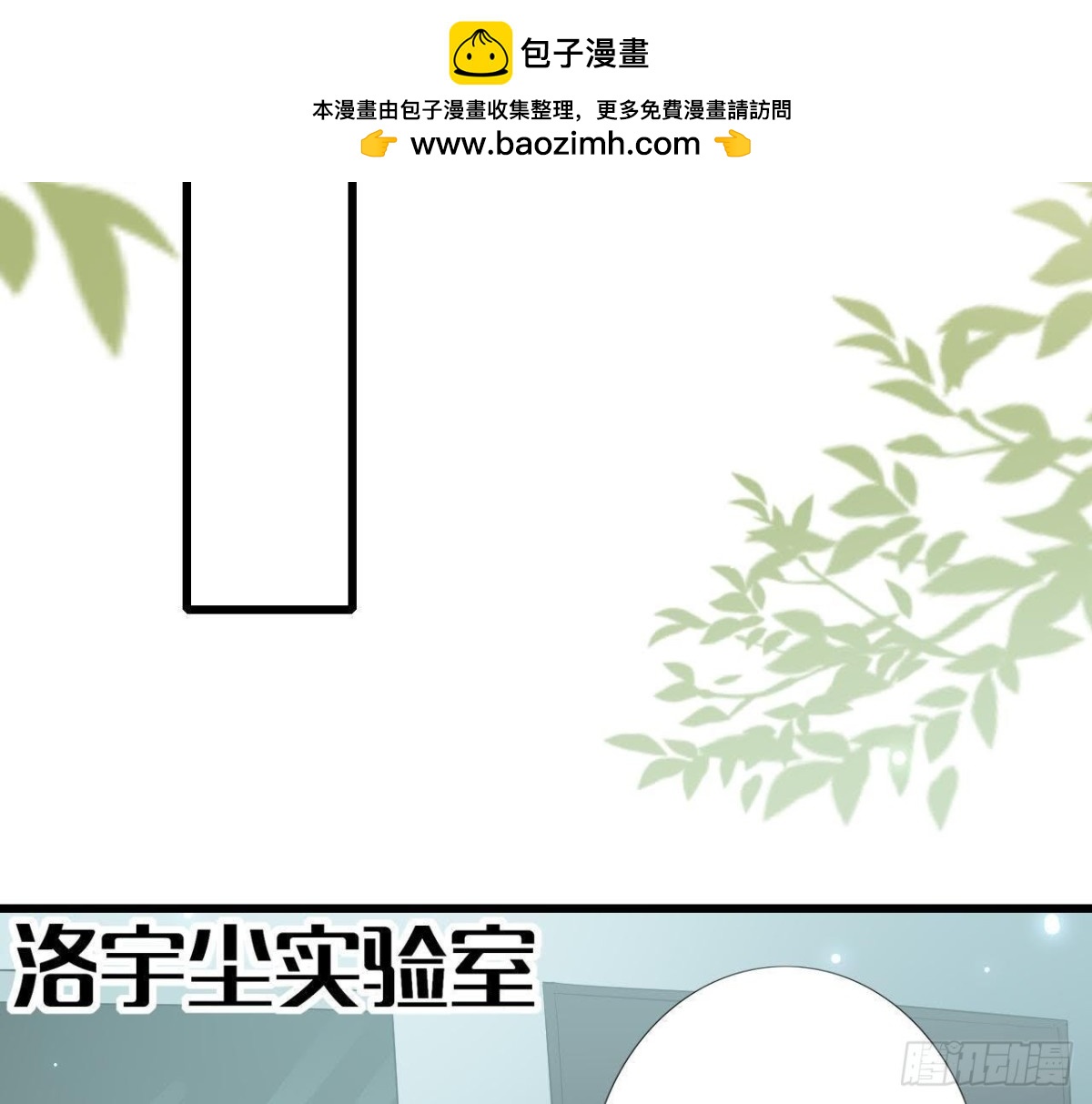 第221话 不要开门！(1/2)-第220话