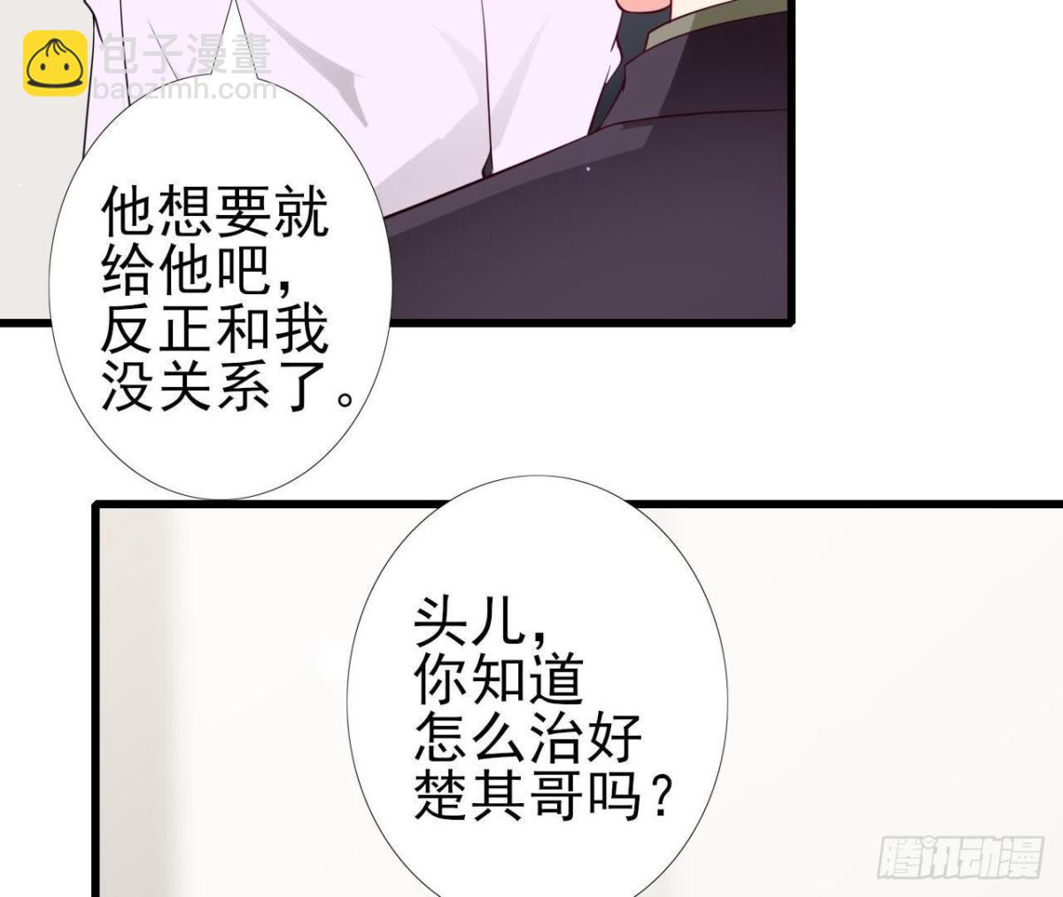 第223话 坚持还是放弃(1/2)-第222话