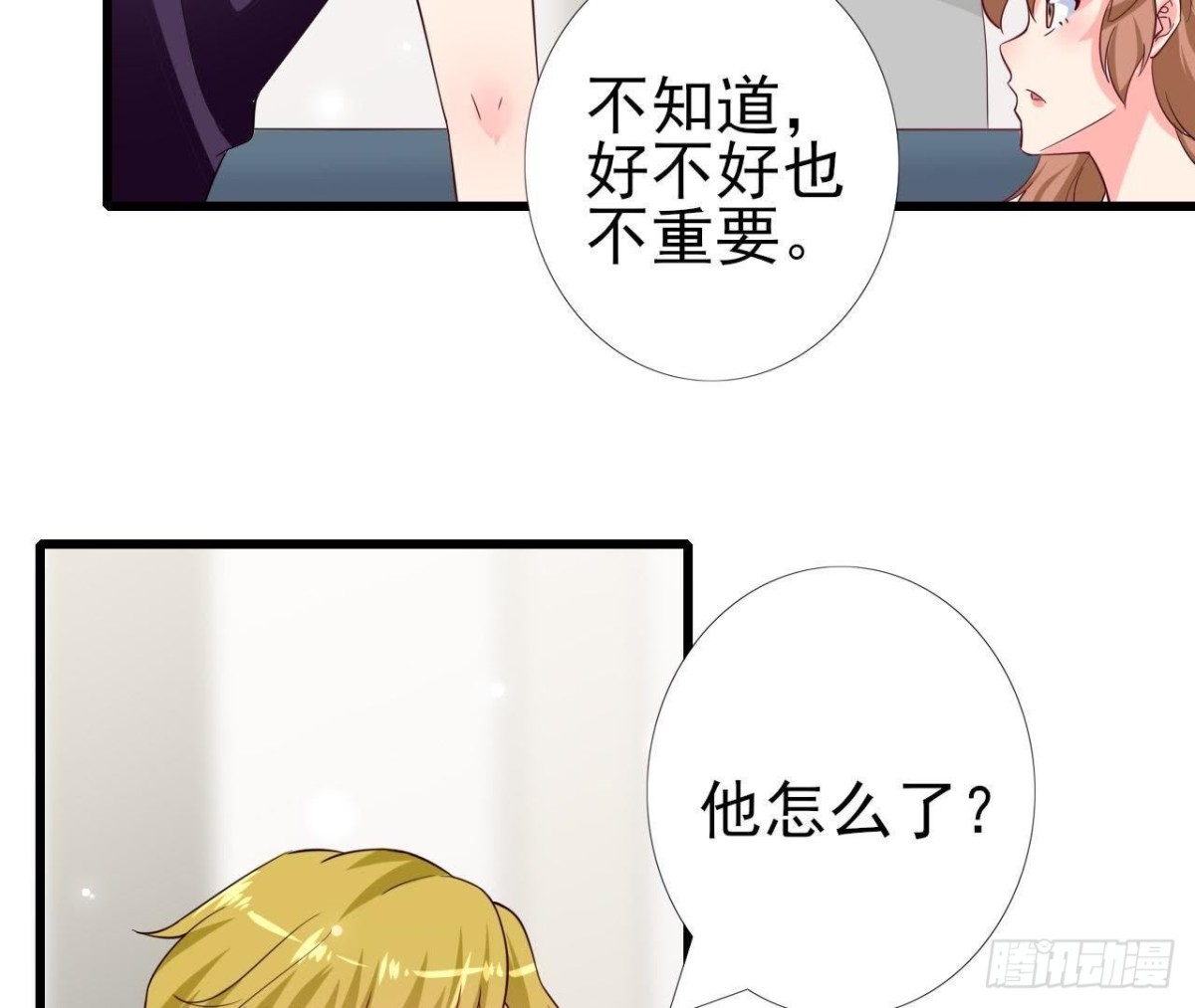 第223话 坚持还是放弃(1/2)-第222话