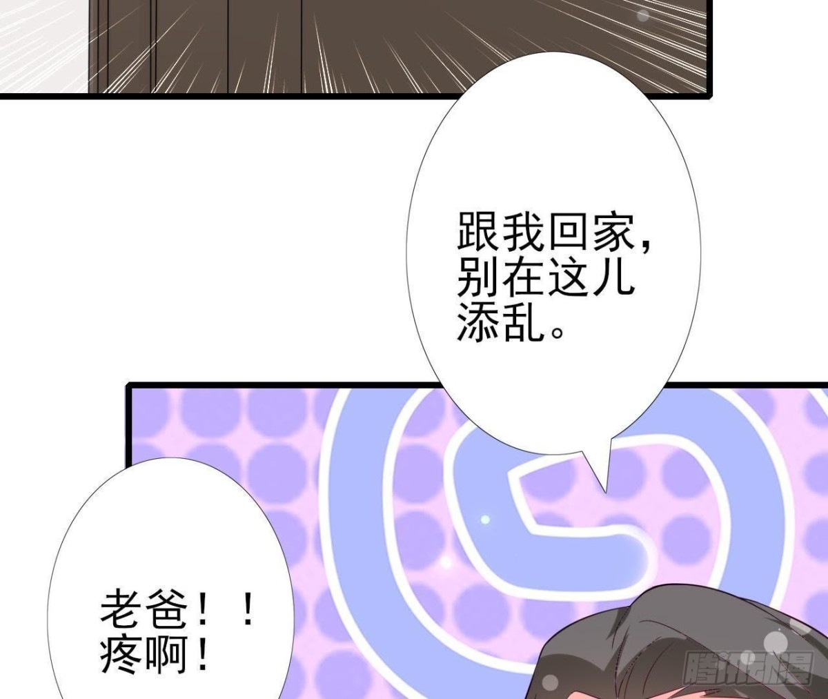 第223话 坚持还是放弃(1/2)-第222话
