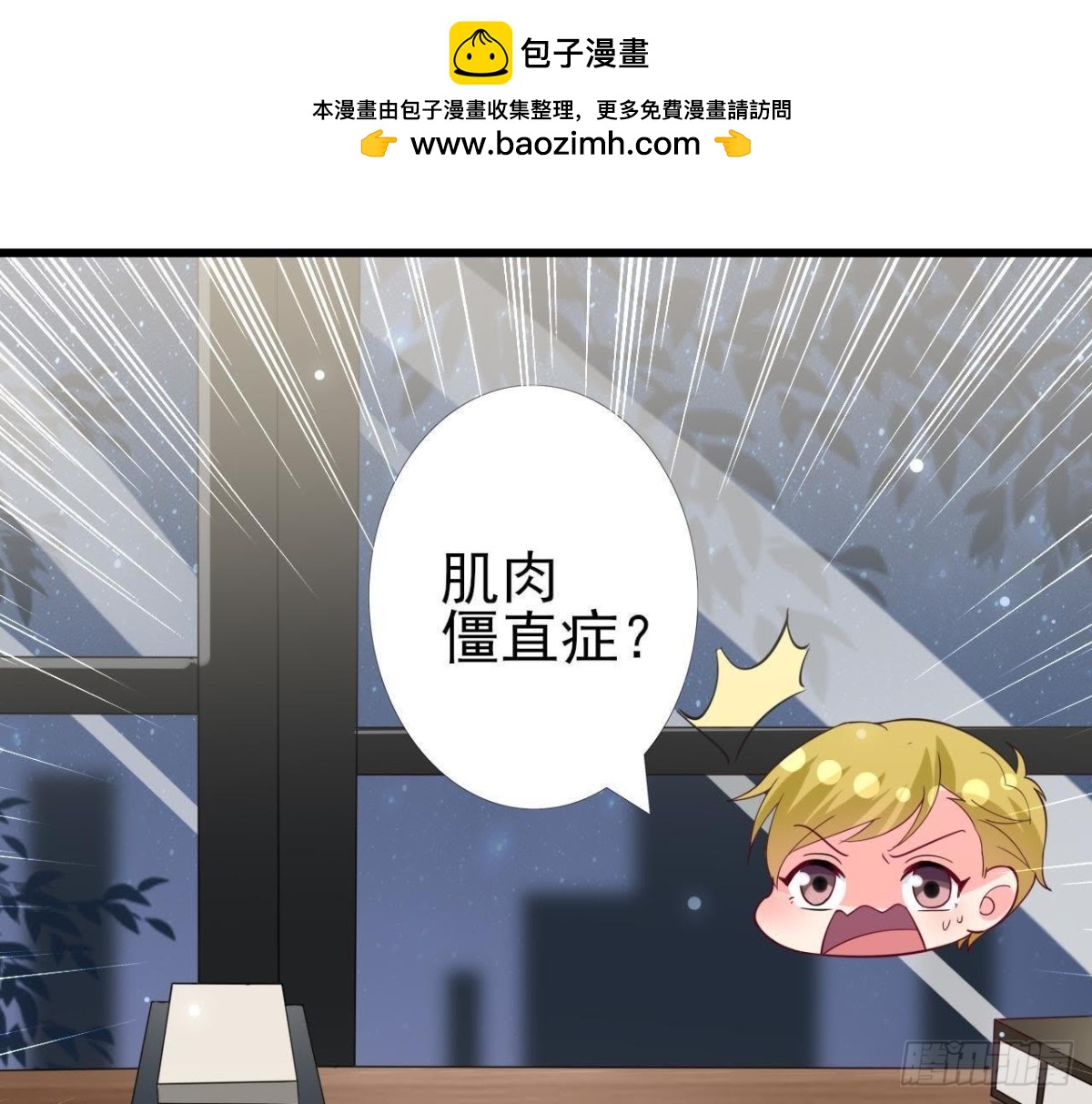 第223话 坚持还是放弃(1/2)-第222话