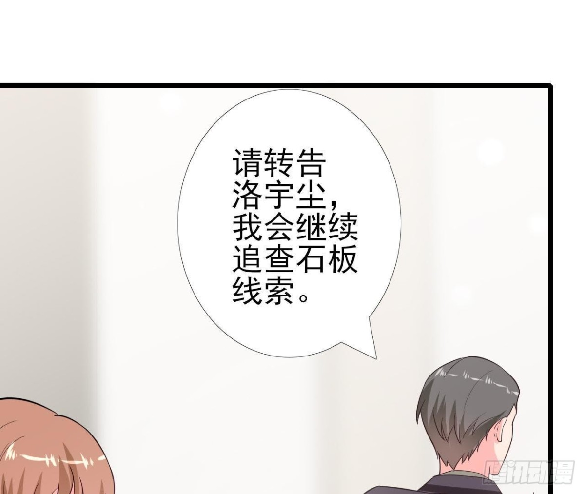 第223话 坚持还是放弃(1/2)-第222话