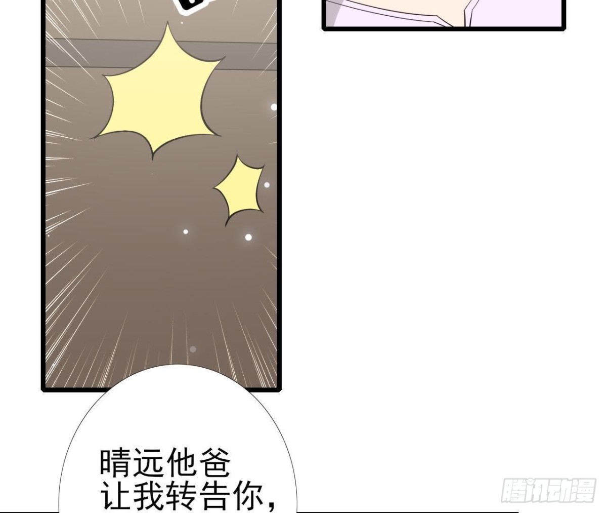 第223话 坚持还是放弃(1/2)-第222话