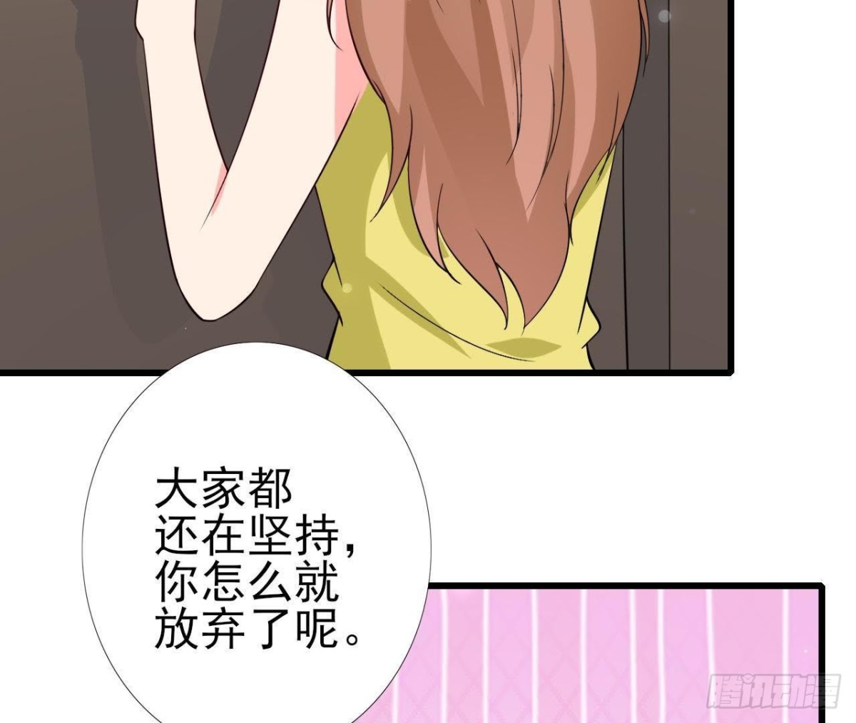 第223话 坚持还是放弃(1/2)-第222话