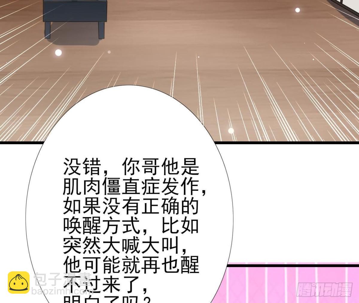 第223话 坚持还是放弃(1/2)-第222话