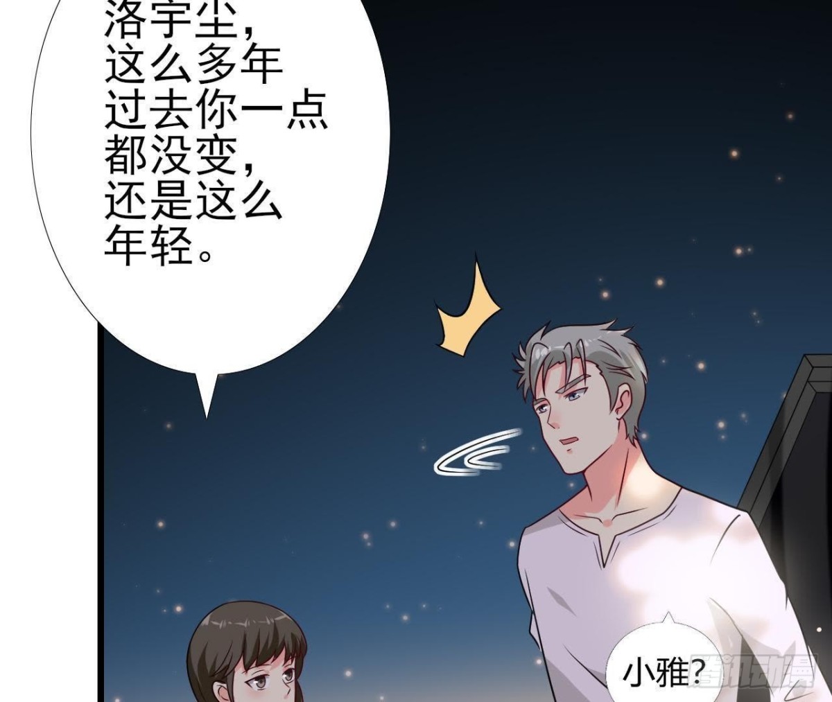 第223话 坚持还是放弃(1/2)-第222话