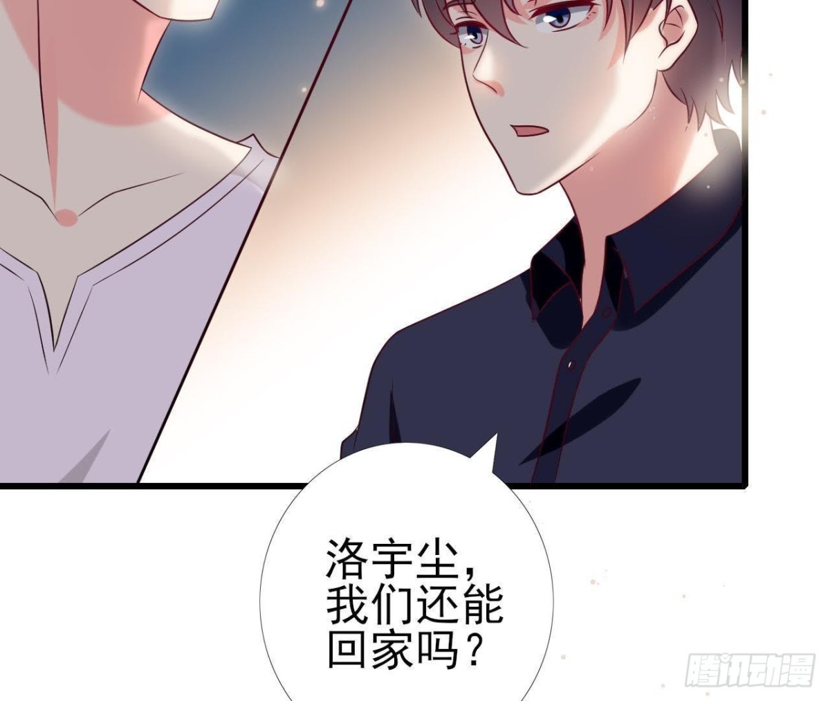 第223话 坚持还是放弃(1/2)-第222话