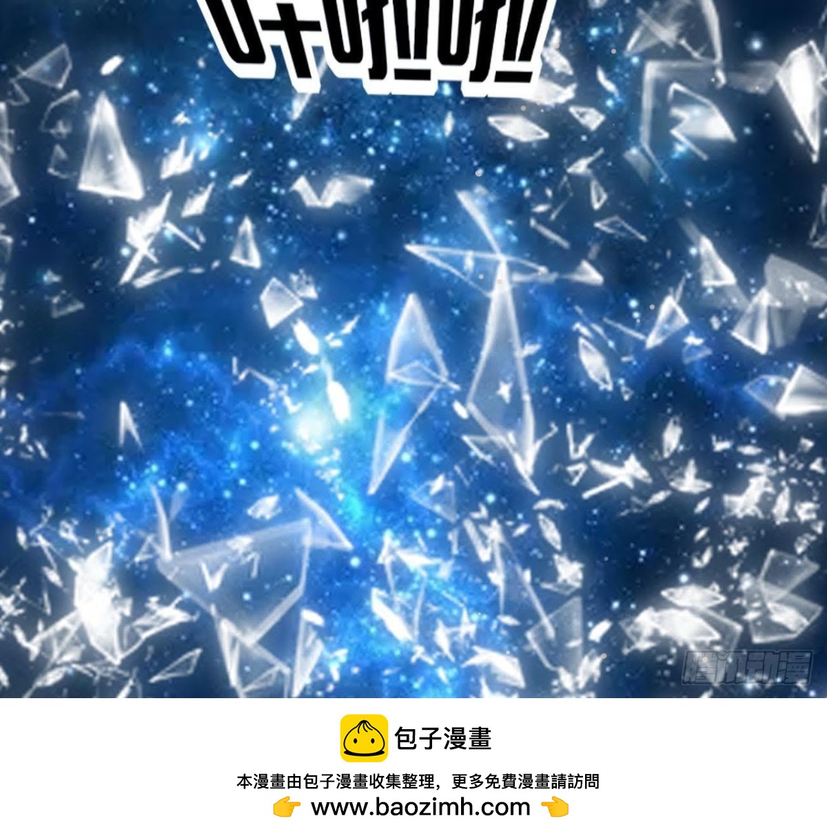 第223话 坚持还是放弃(1/2)-第222话