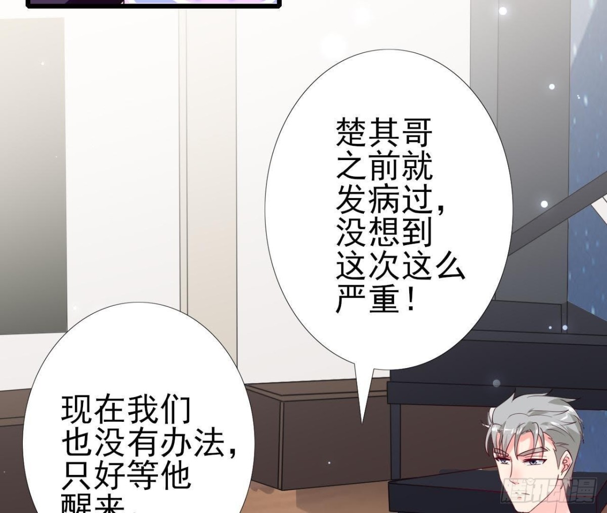 第223话 坚持还是放弃(1/2)-第222话