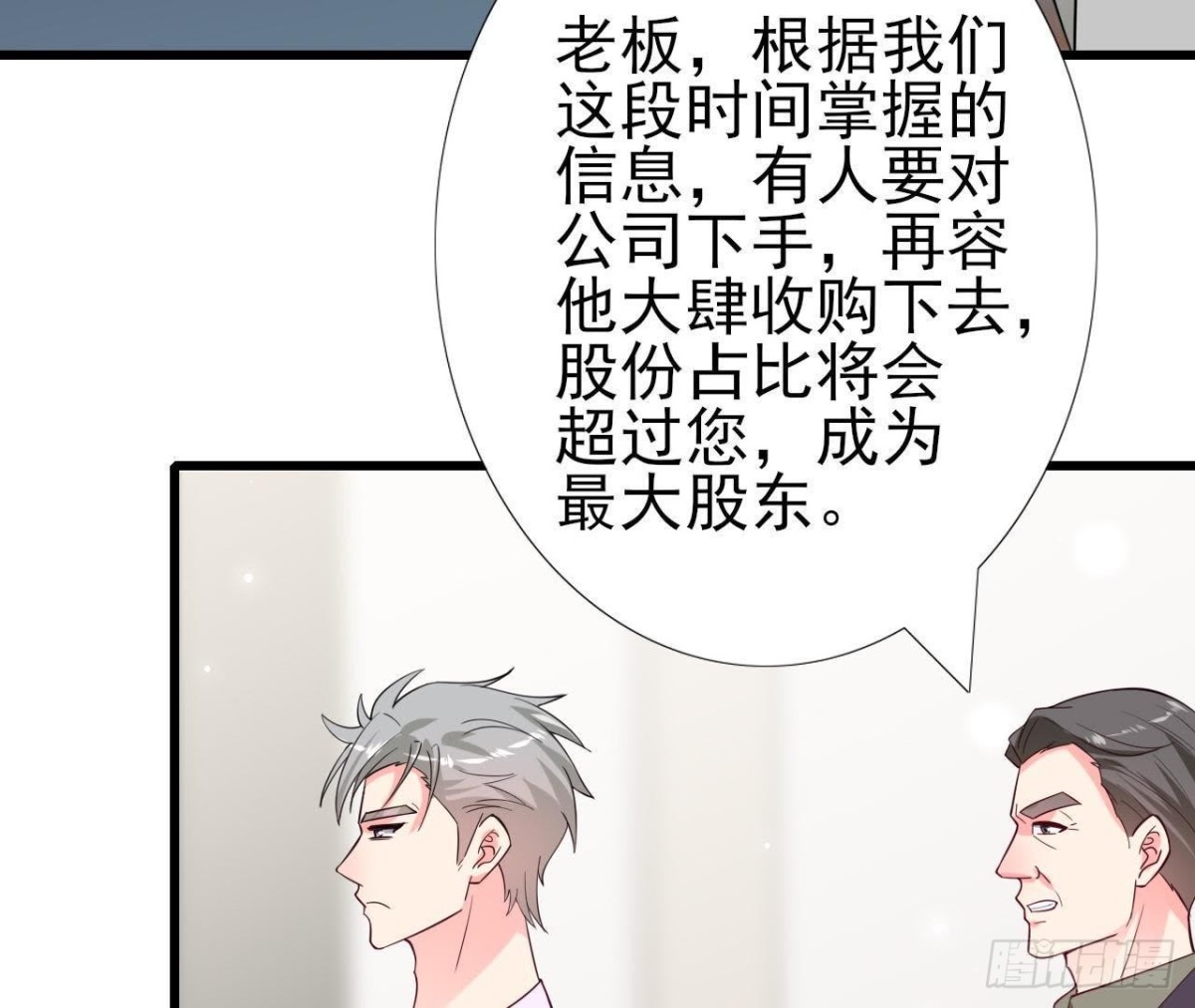第223话 坚持还是放弃(1/2)-第222话