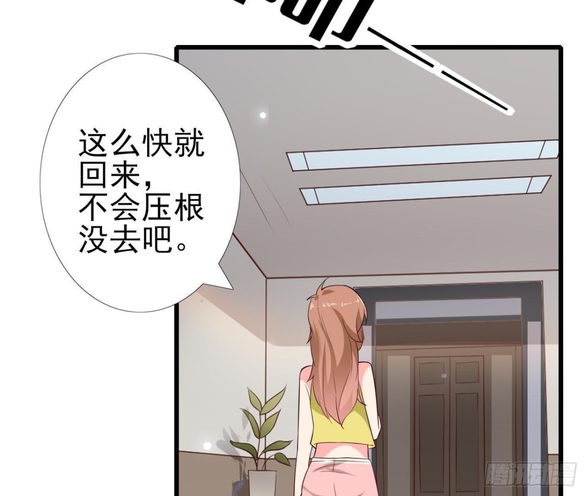 第225话 在下晴远(1/2)-第224话