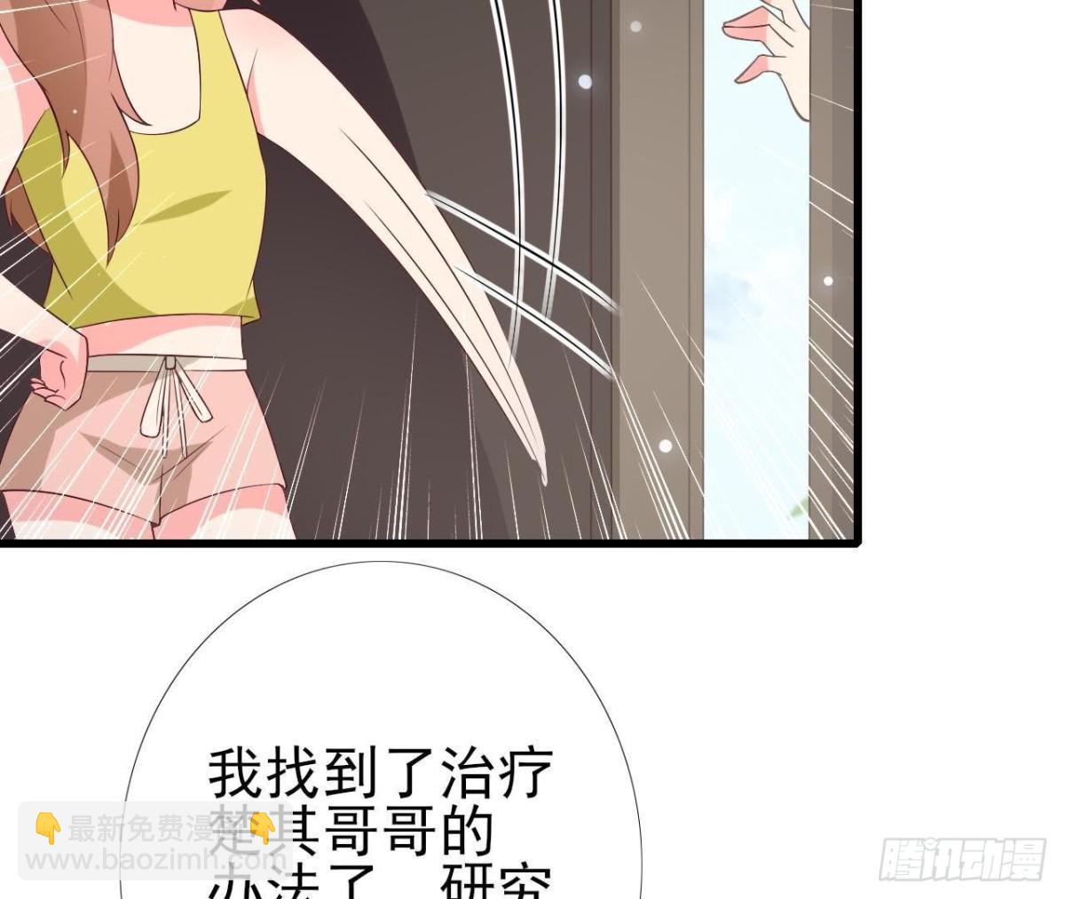 第225话 在下晴远(1/2)-第224话
