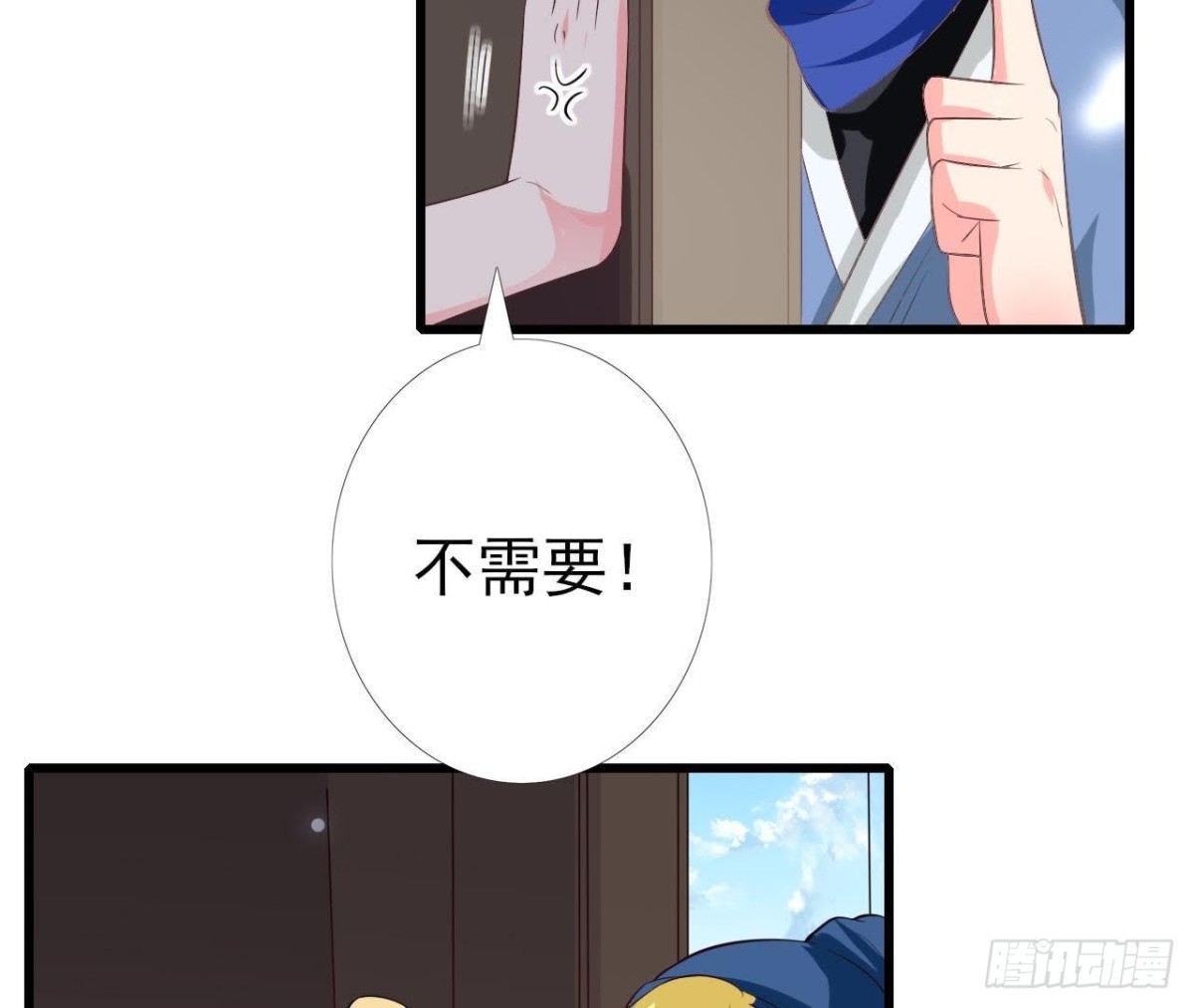 第225话 在下晴远(1/2)-第224话
