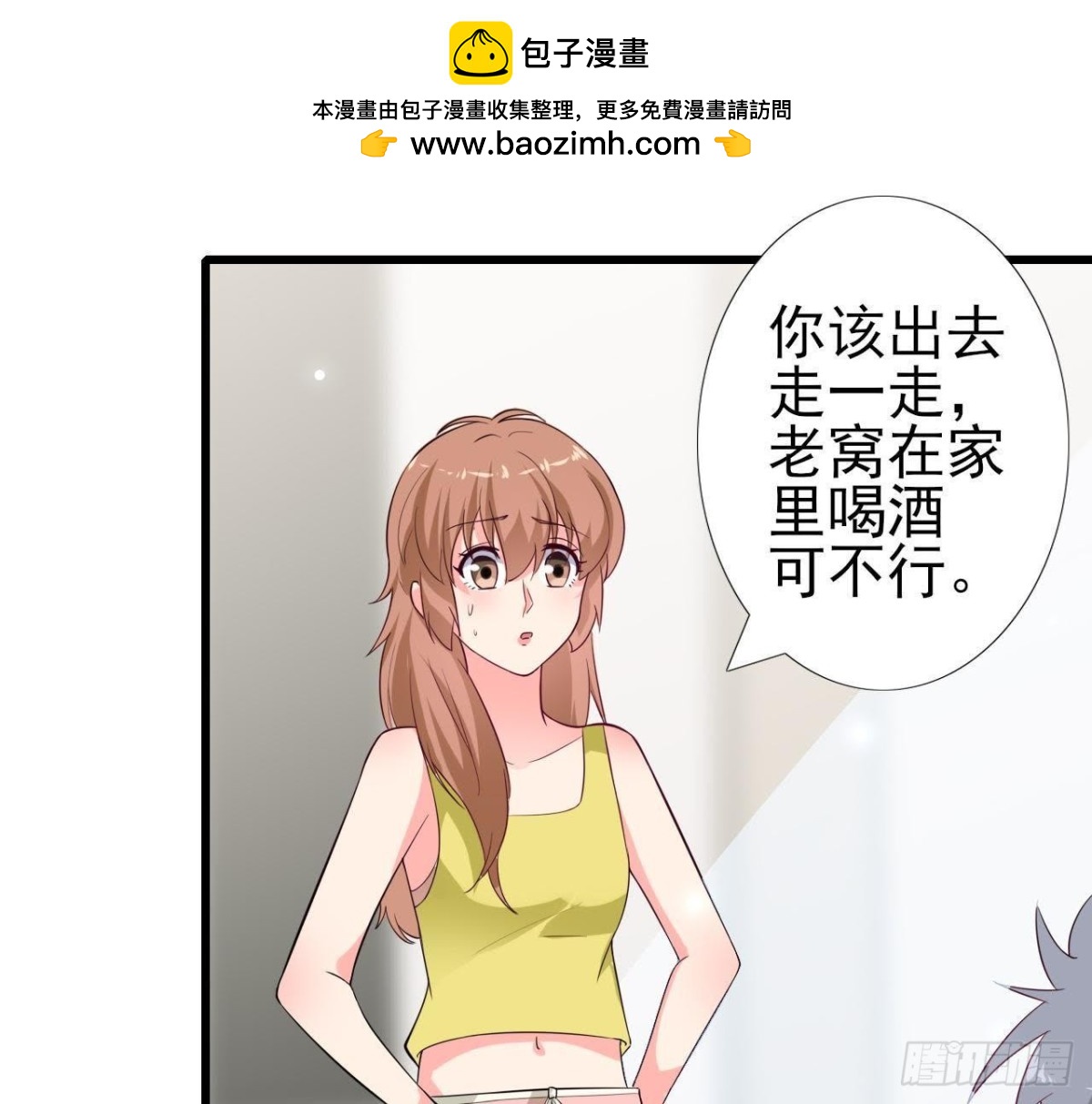 第225话 在下晴远(1/2)-第224话