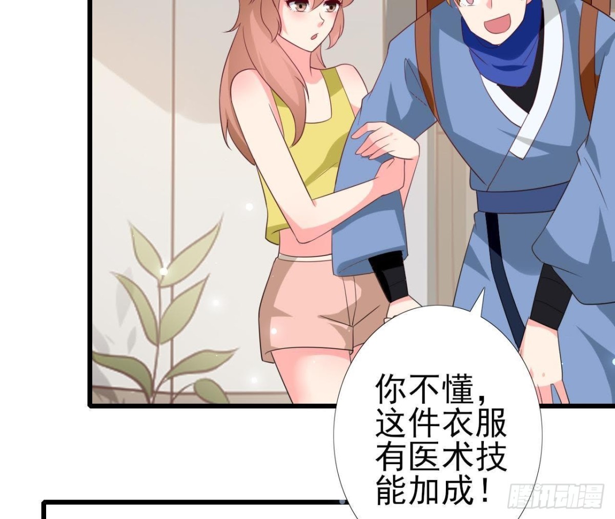 第225话 在下晴远(1/2)-第224话