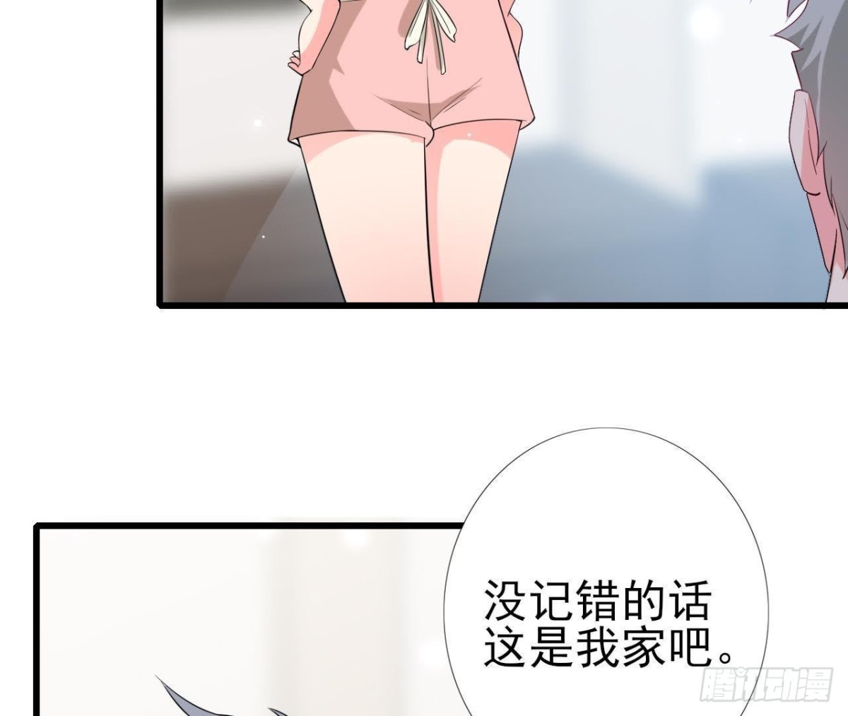 第225话 在下晴远(1/2)-第224话
