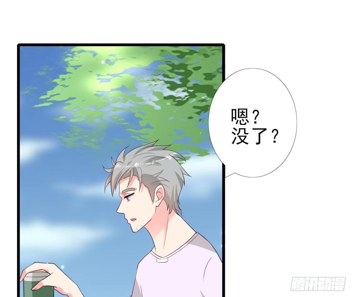 第225话 在下晴远(1/2)-第224话