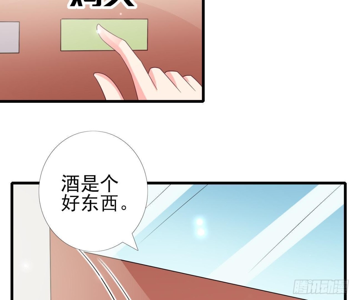 第225话 在下晴远(1/2)-第224话