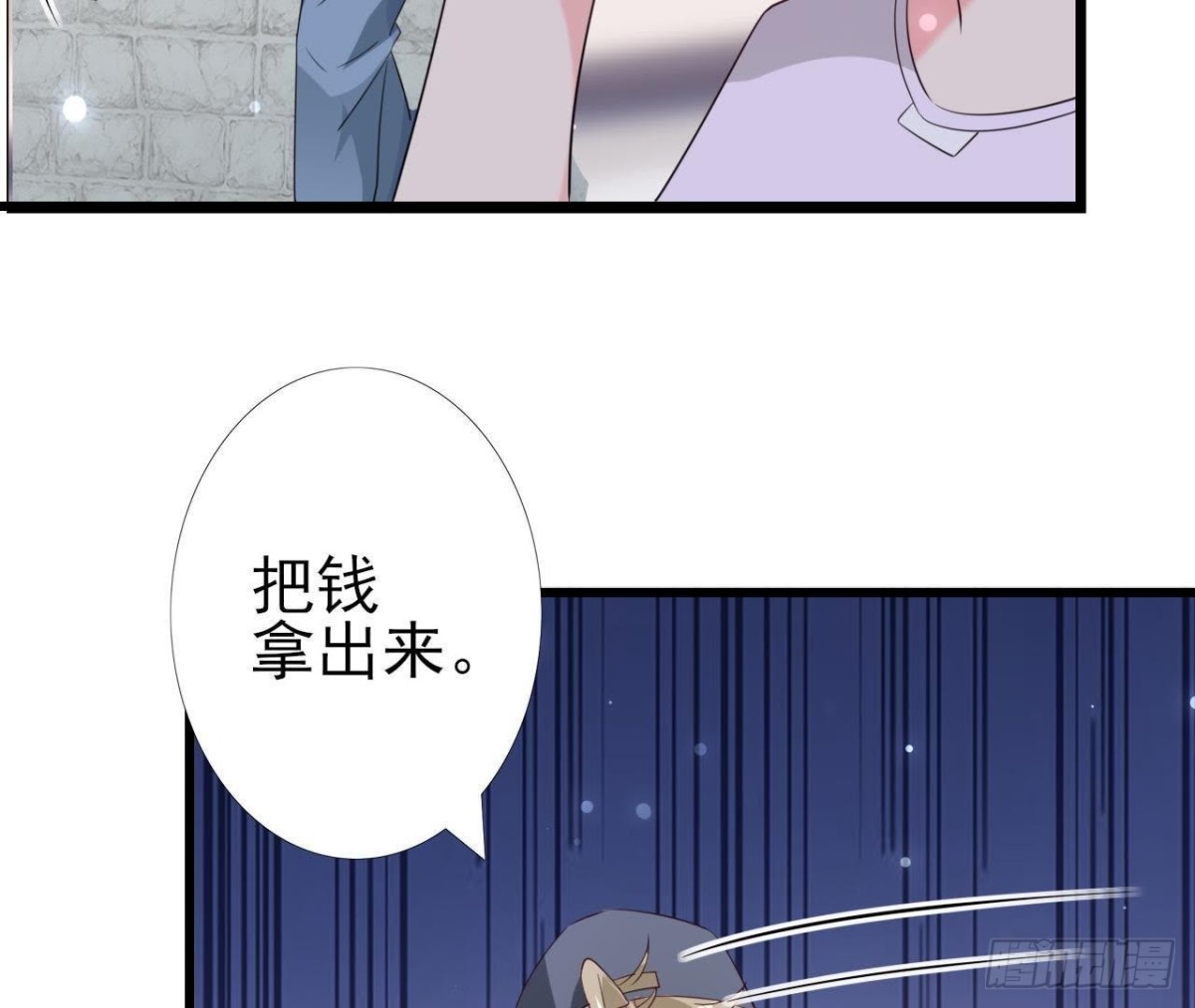 第225话 在下晴远(1/2)-第224话