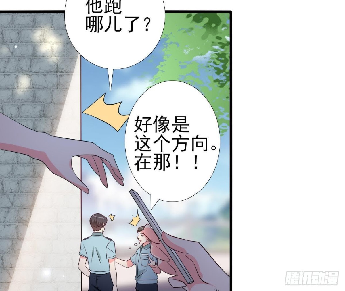 第225话 在下晴远(1/2)-第224话