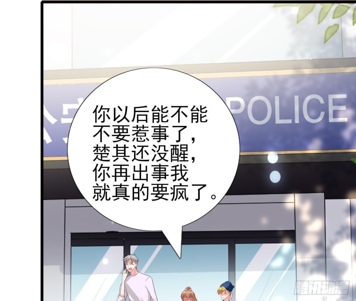 第227话 洛宇尘喝多了(1/2)-第226话