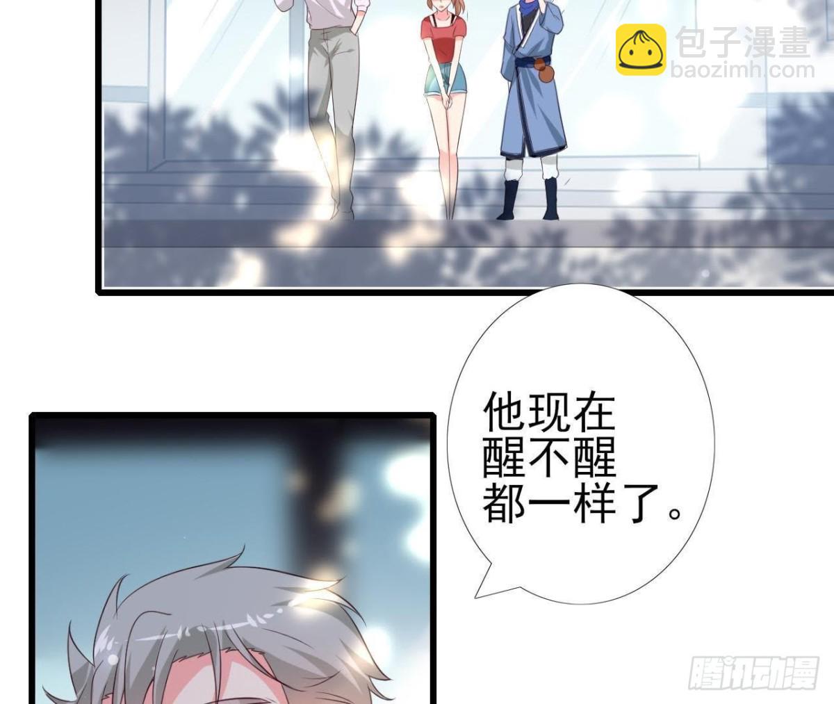 第227话 洛宇尘喝多了(1/2)-第226话