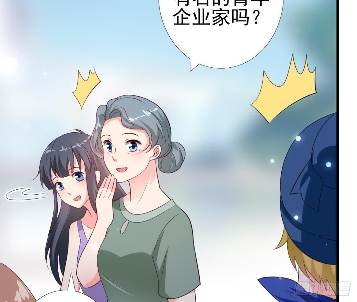 第227话 洛宇尘喝多了(1/2)-第226话