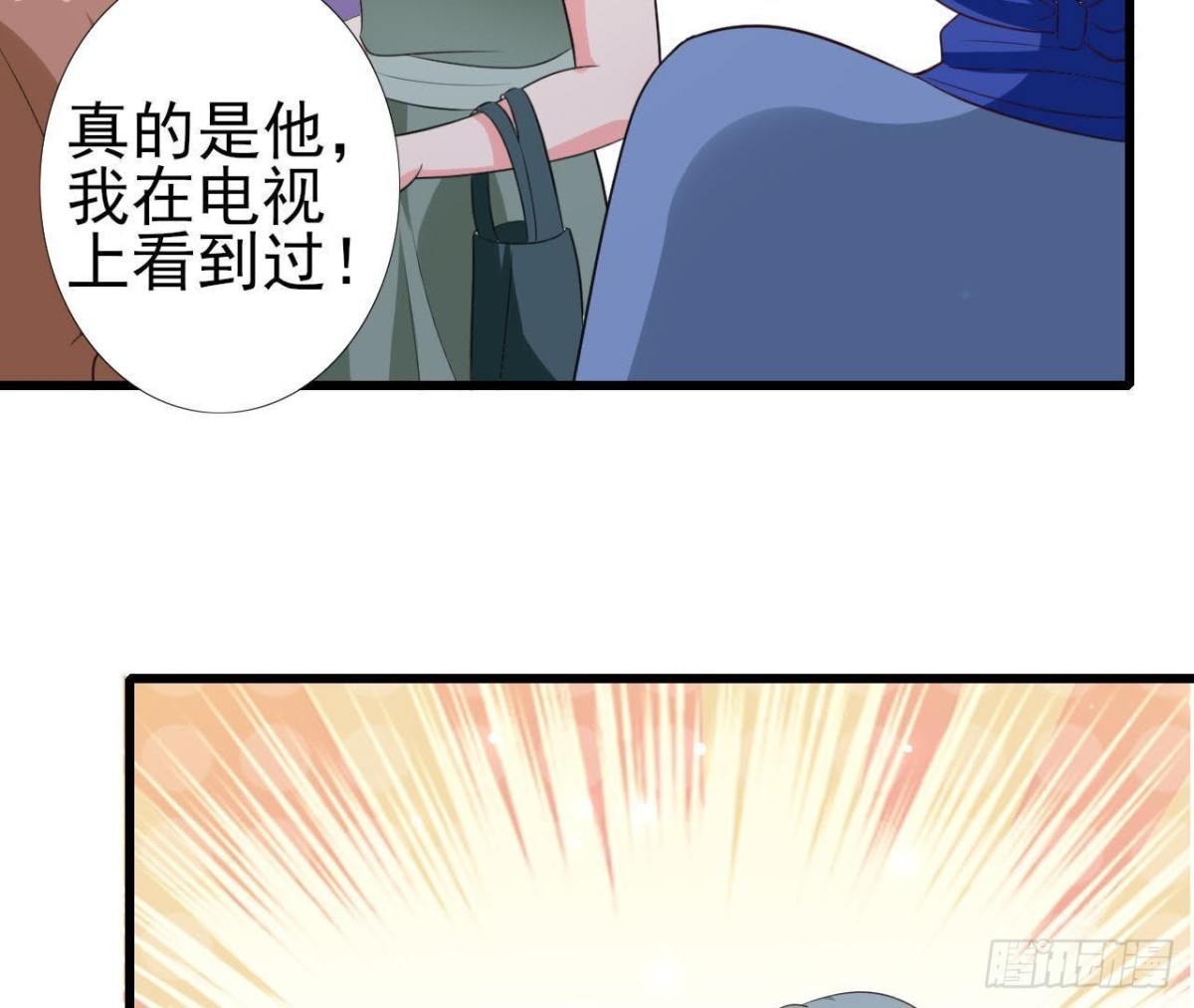 第227话 洛宇尘喝多了(1/2)-第226话