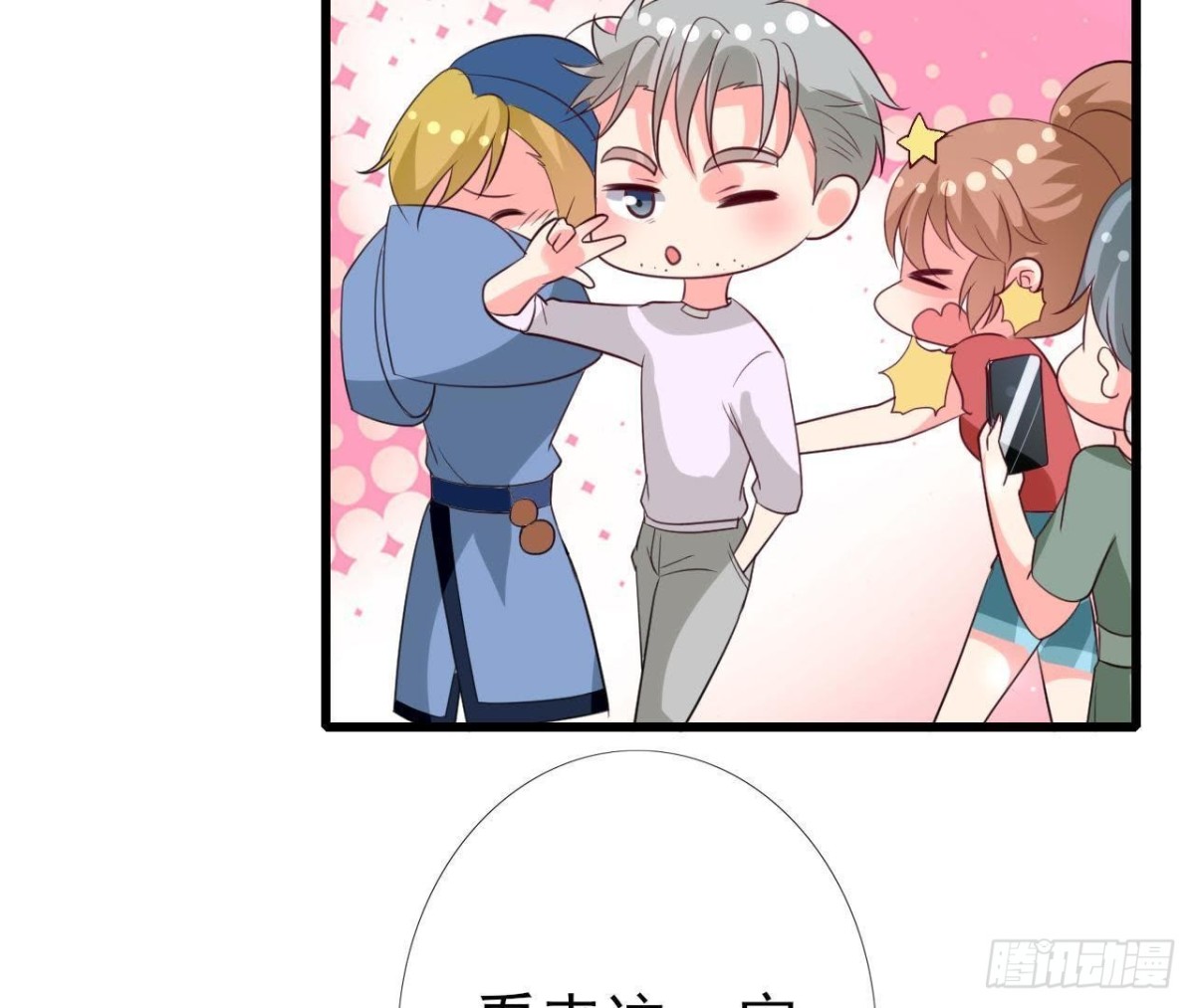 第227话 洛宇尘喝多了(1/2)-第226话