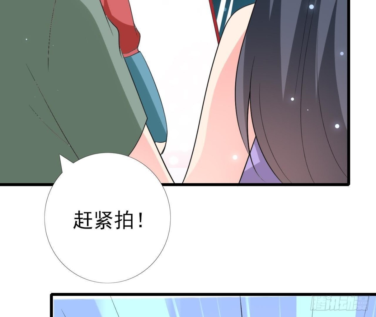 第227话 洛宇尘喝多了(1/2)-第226话