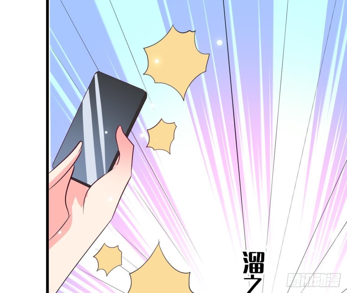 第227话 洛宇尘喝多了(1/2)-第226话