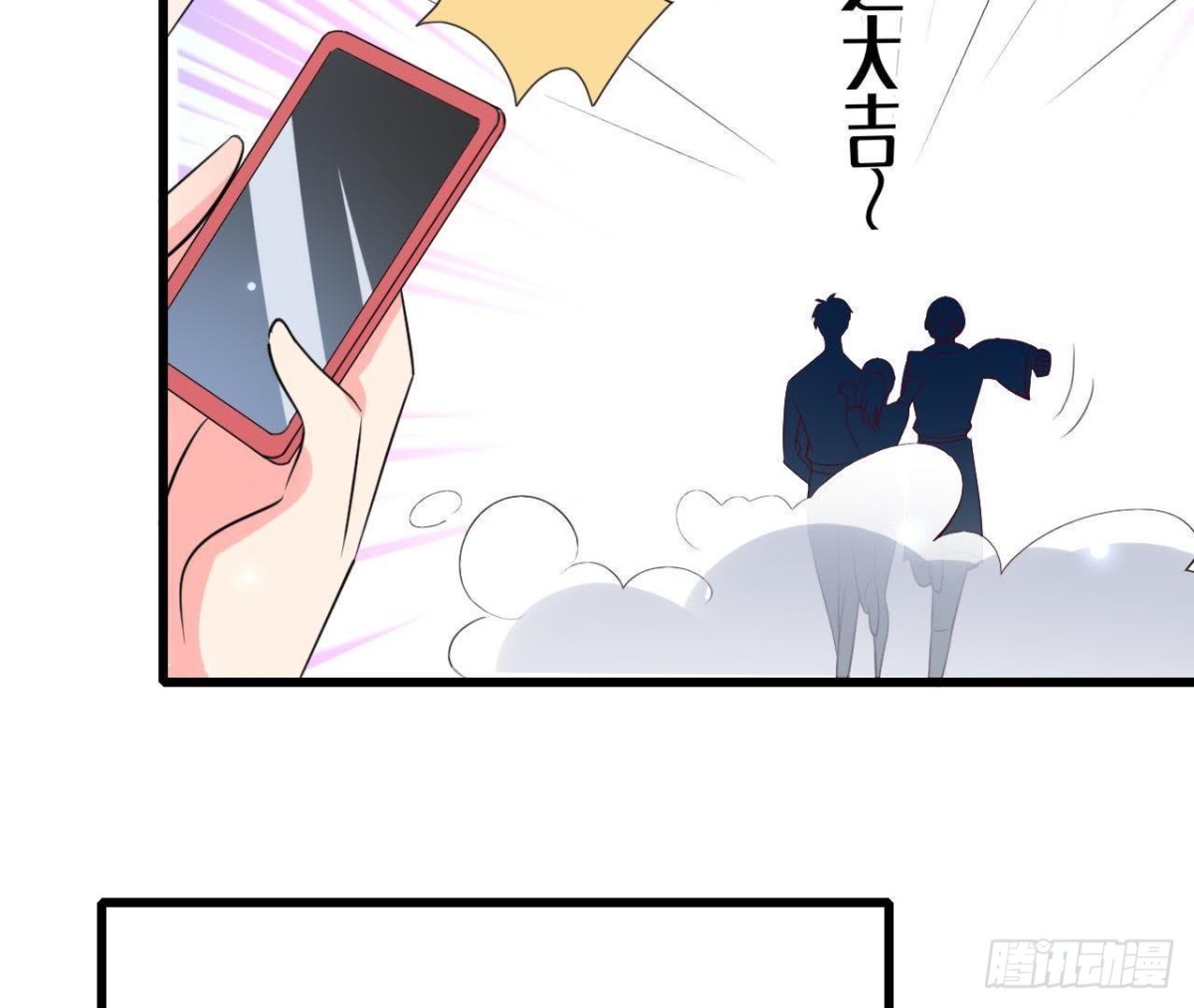 第227话 洛宇尘喝多了(1/2)-第226话
