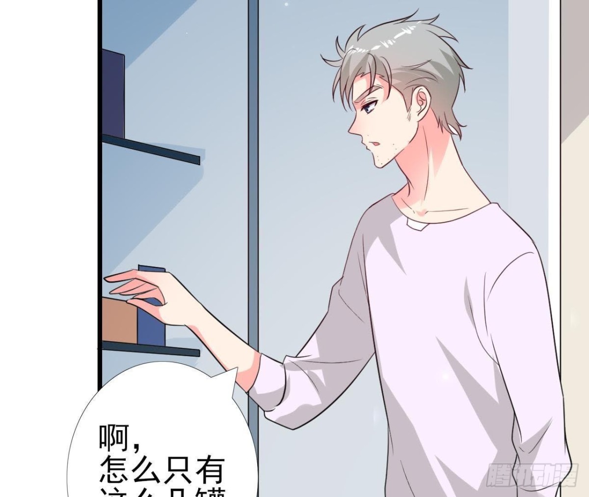 第227话 洛宇尘喝多了(1/2)-第226话