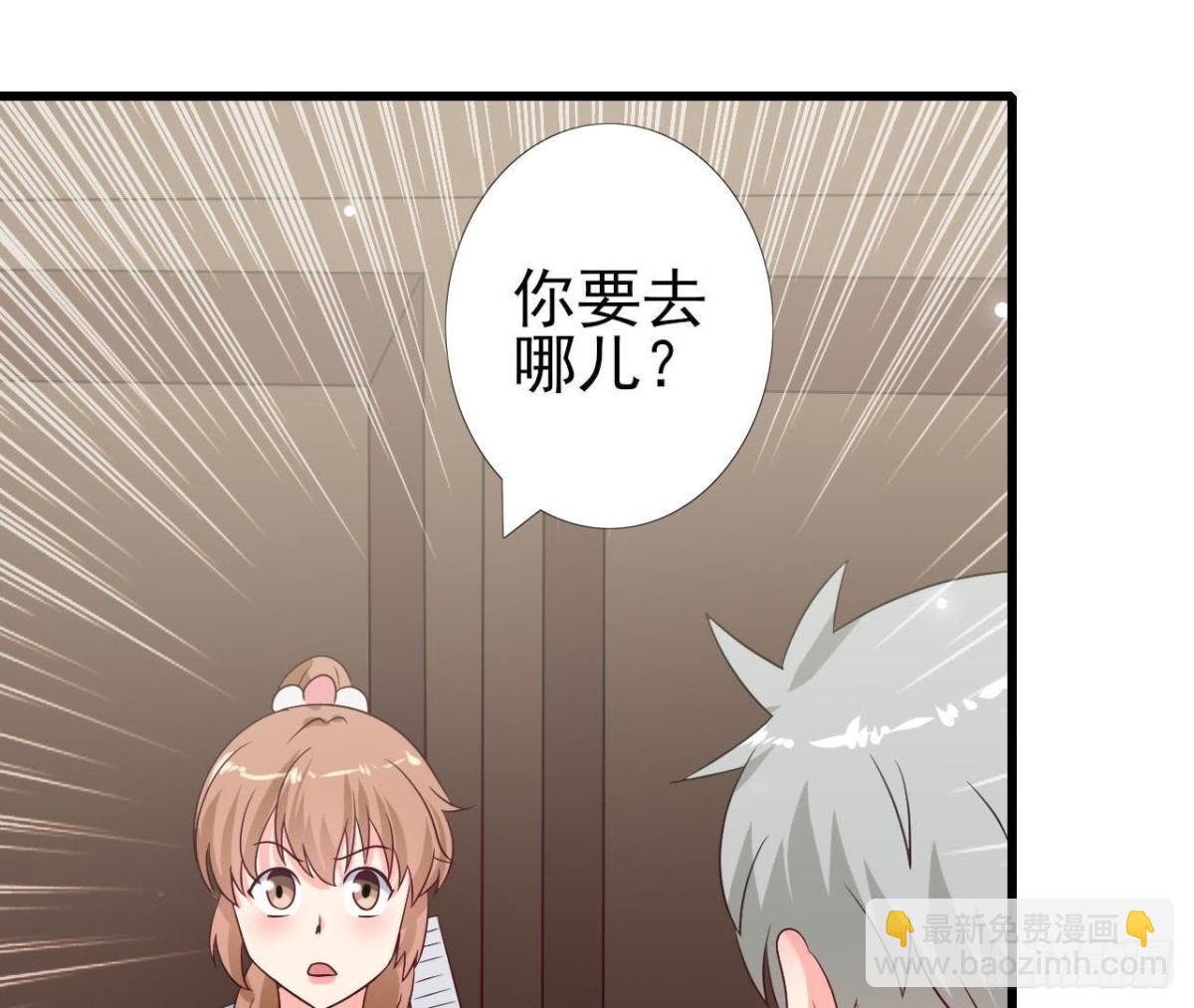 第227话 洛宇尘喝多了(1/2)-第226话