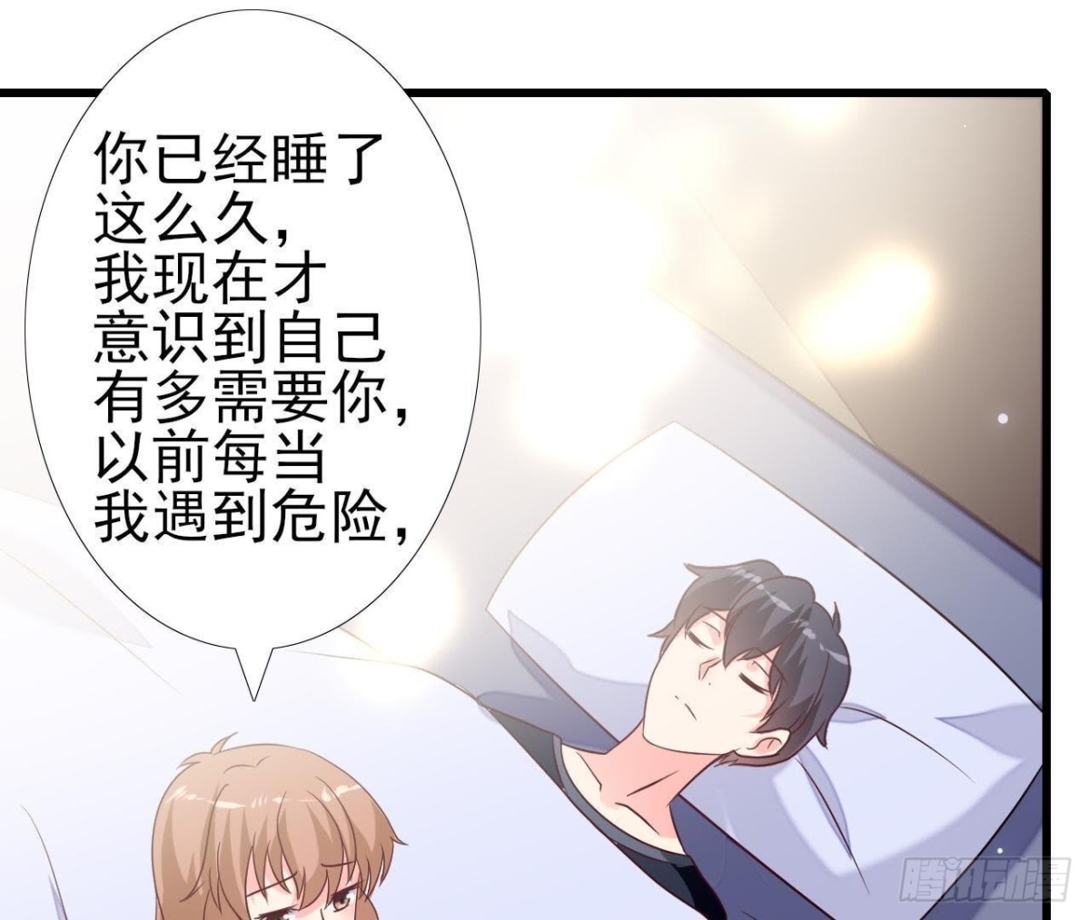 第227话 洛宇尘喝多了(1/2)-第226话