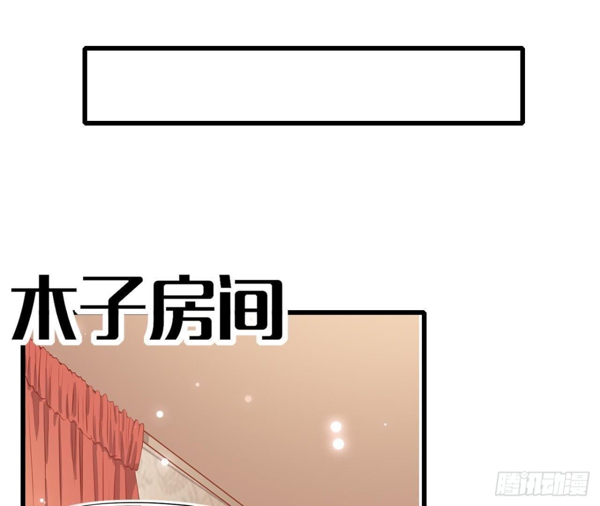 第227话 洛宇尘喝多了(1/2)-第226话