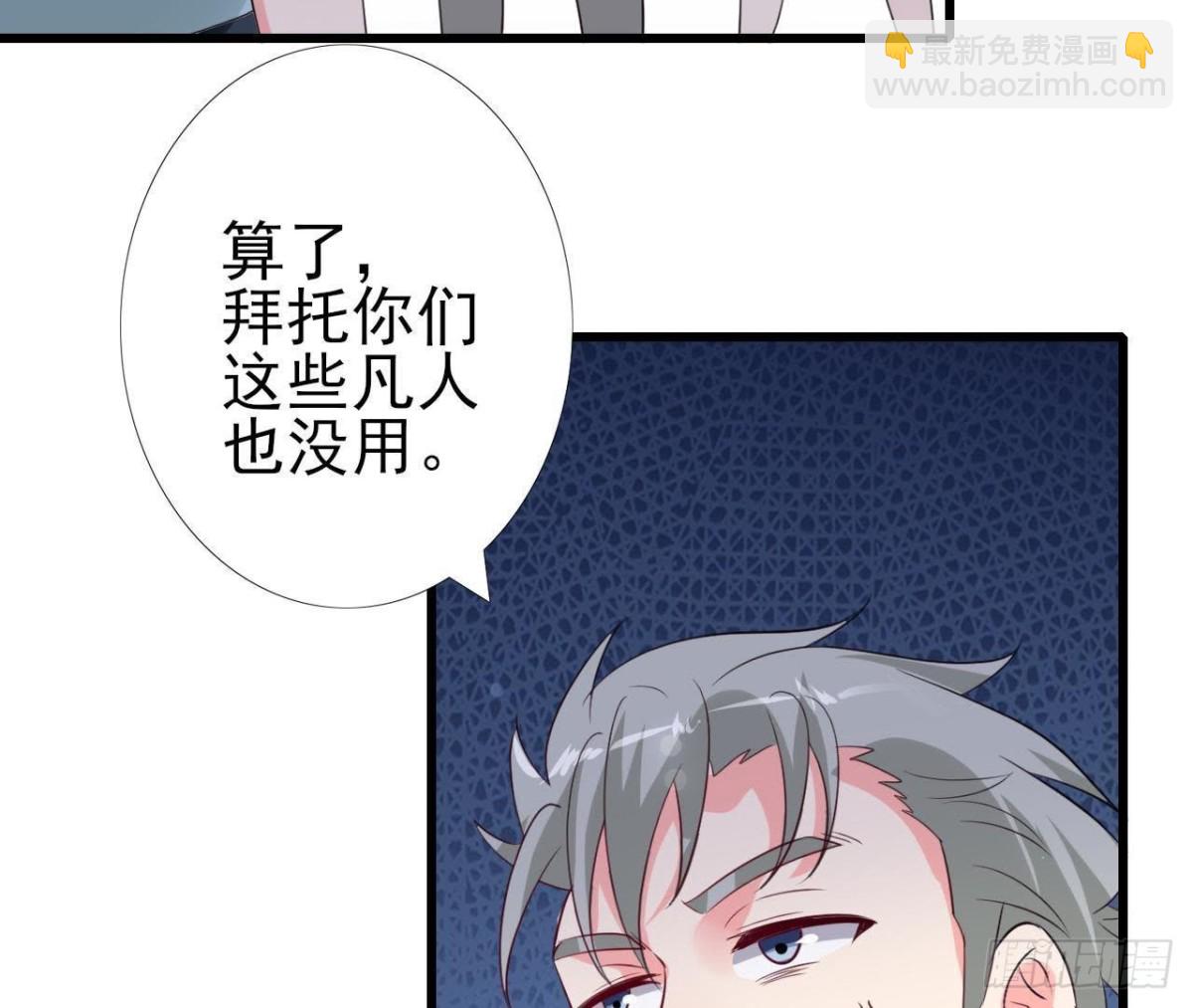 第227话 洛宇尘喝多了(1/2)-第226话