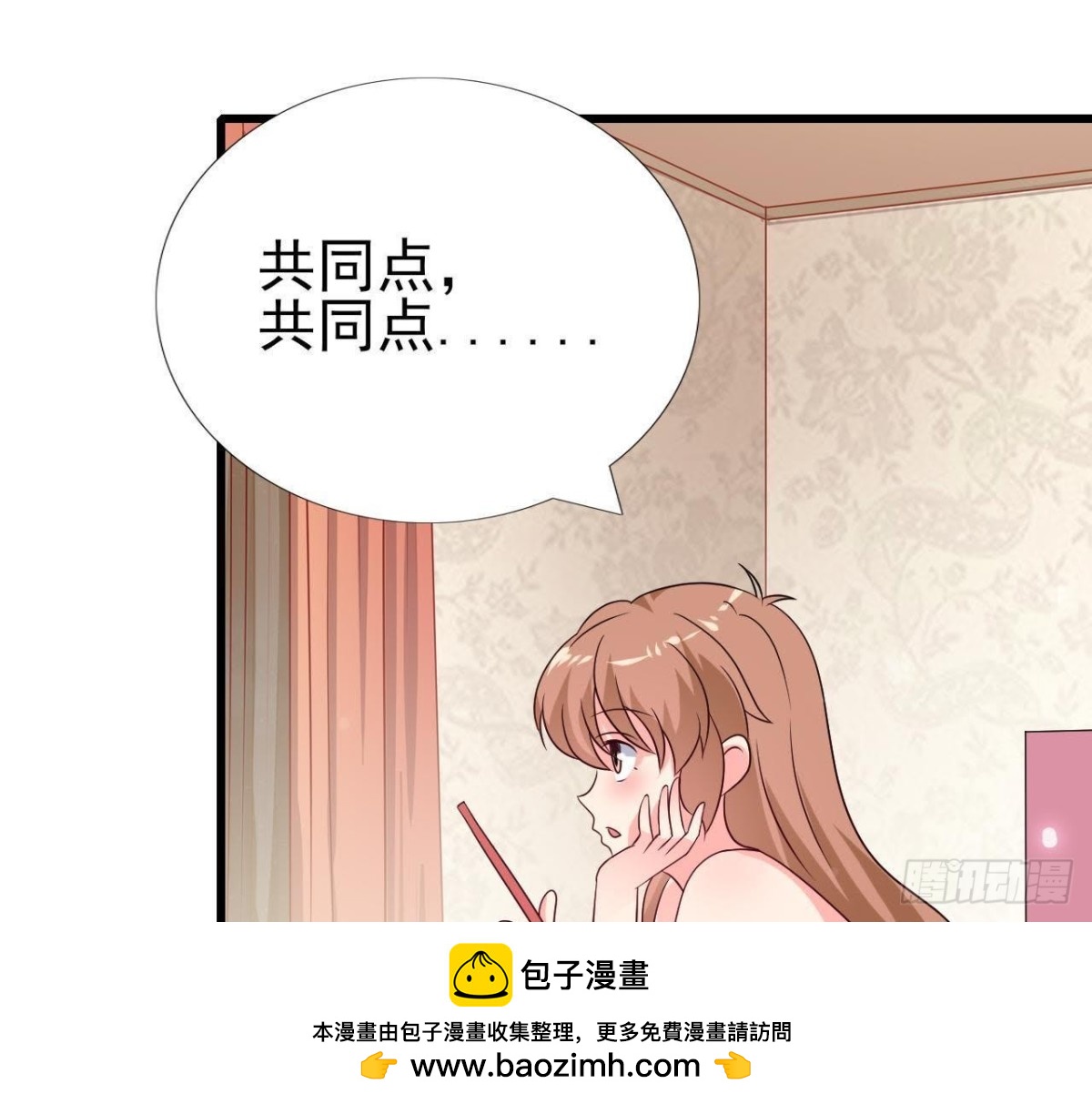 第227话 洛宇尘喝多了(1/2)-第226话