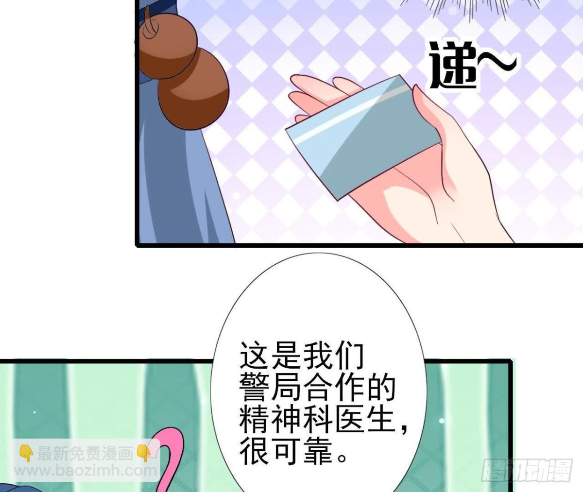 第227话 洛宇尘喝多了(1/2)-第226话