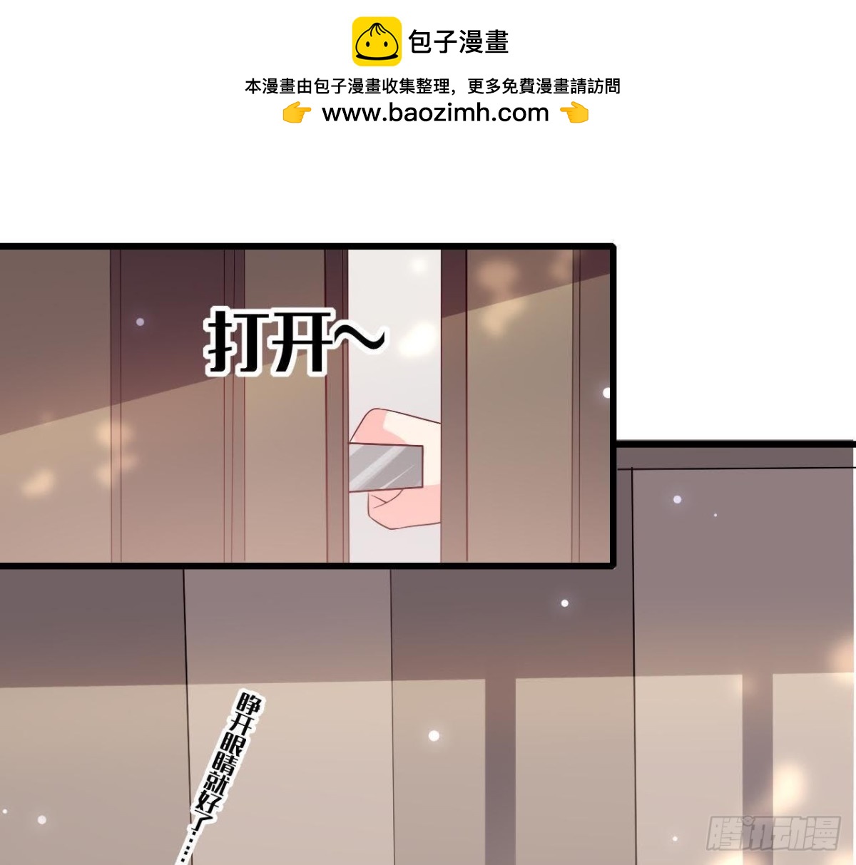 第229话 以身试险(1/2)-第228话