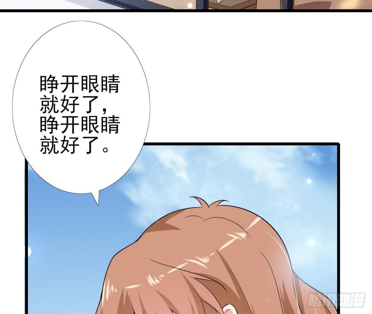 第229话 以身试险(1/2)-第228话