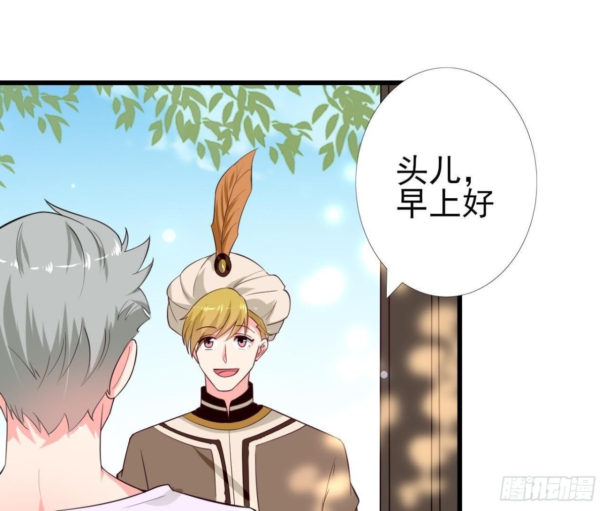 第229话 以身试险(1/2)-第228话