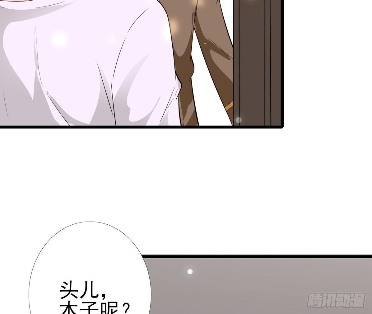 第229话 以身试险(1/2)-第228话