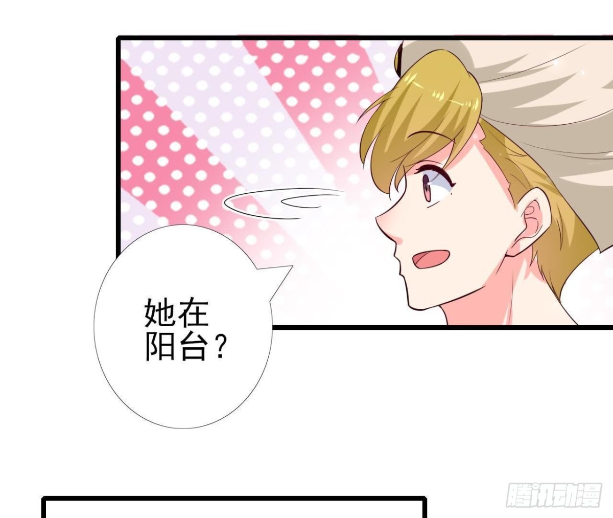 第229话 以身试险(1/2)-第228话