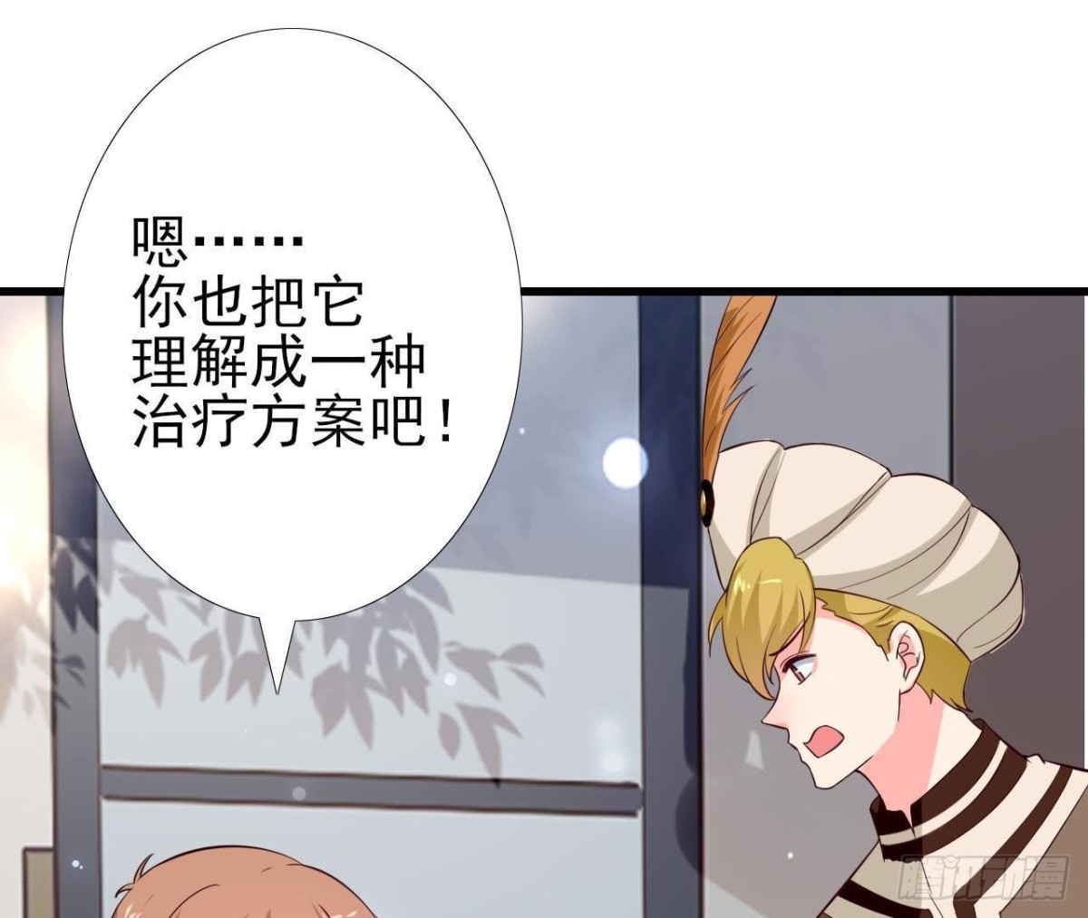 第229话 以身试险(1/2)-第228话