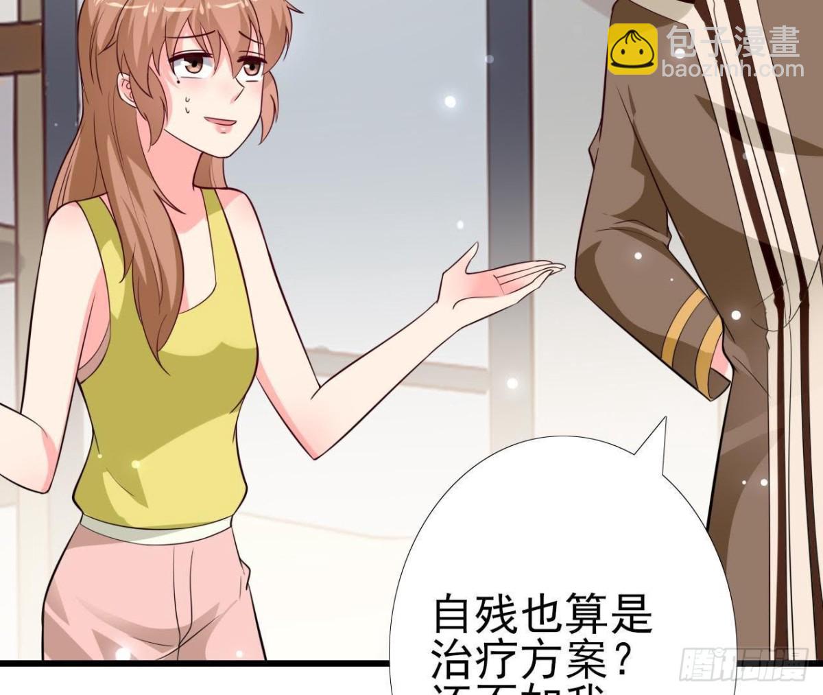 第229话 以身试险(1/2)-第228话