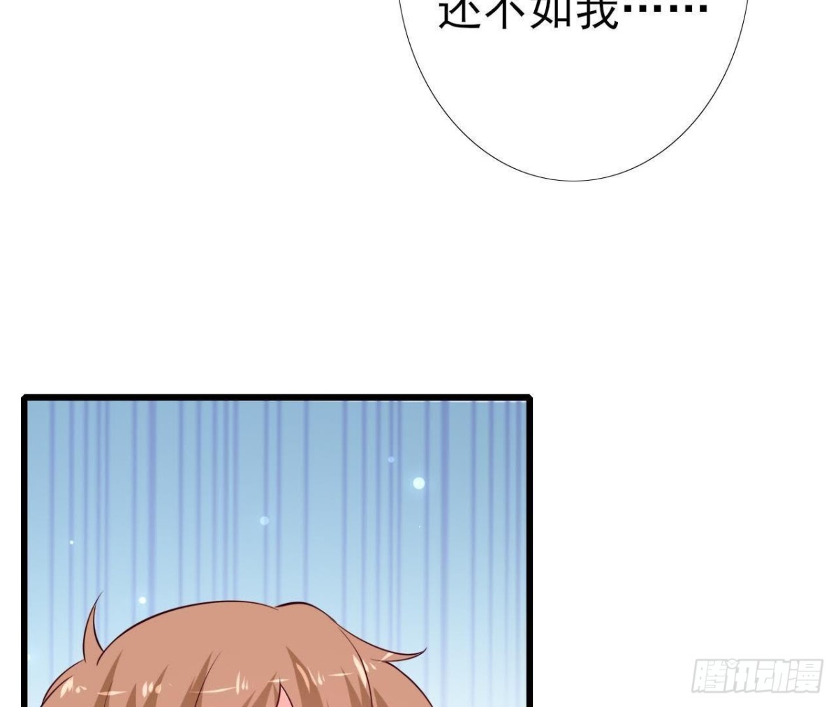 第229话 以身试险(1/2)-第228话