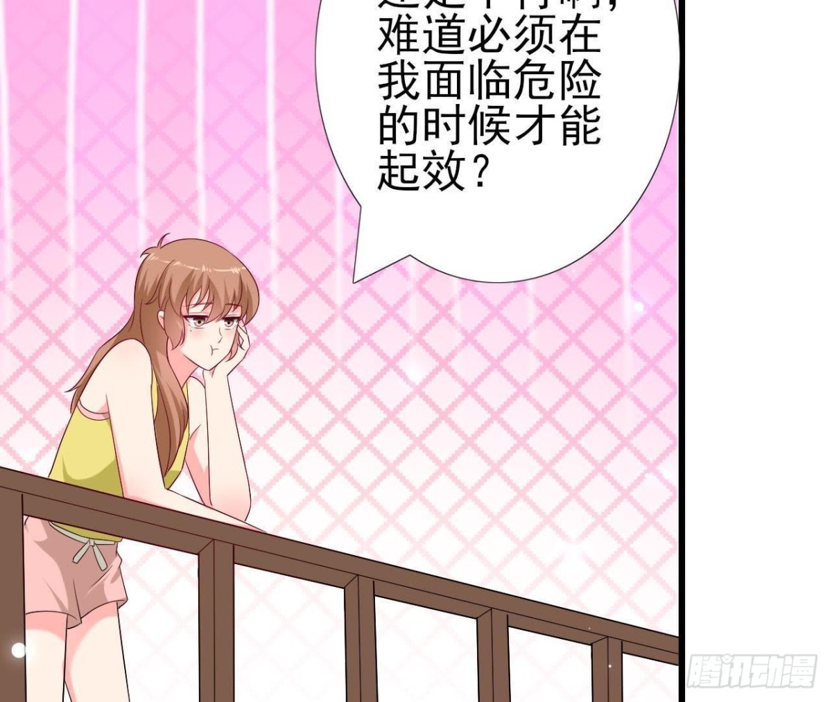 第229话 以身试险(1/2)-第228话