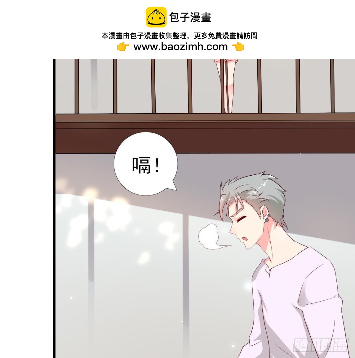 第229话 以身试险(1/2)-第228话